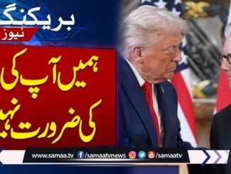 Trumps states he doesn't need the help of UK