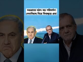 Middle east war more than security concern-Erdogan