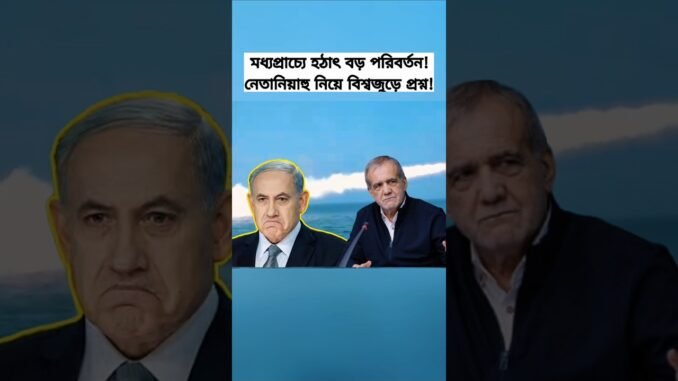 Middle east war more than security concern-Erdogan