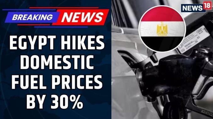 Egypt raises fuel prices by 30%