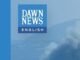 Israeli strikes kill 20 in Lebanon