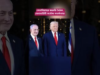 Iran warns of regional war