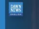 Trump halts Iran strikes amid talks