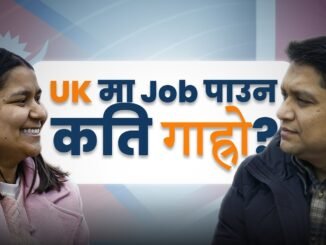 IT worker sacked over dreams