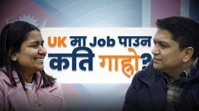 IT worker sacked over dreams