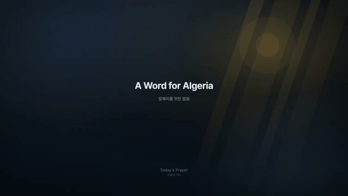 Algerian Police Arrest 12 Christians,
