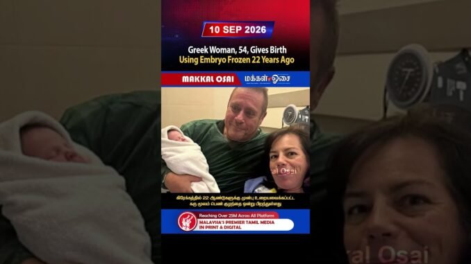 54-year-old gives birth via record embryo